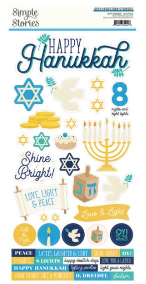 מארז קארדסטוק 12" קיט שלם - Simple Stories Collection Kit - Happy Hanukkah