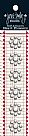 Pearl Flowers - Powdered Sugar