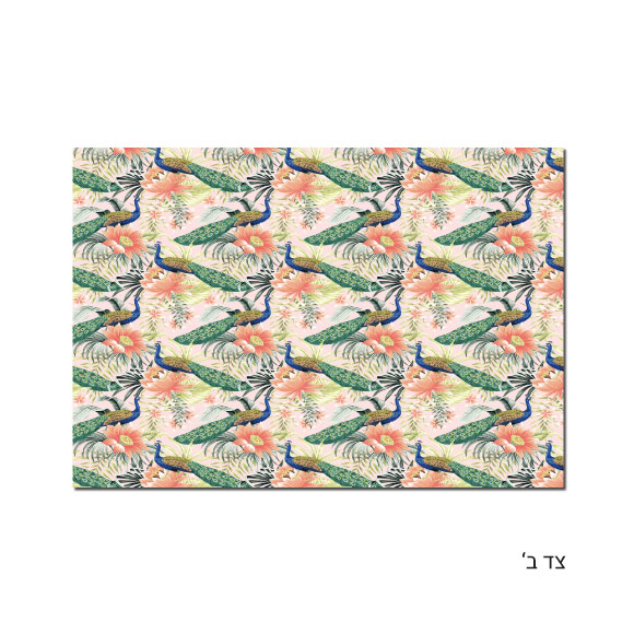 גיליון נייר עטיפה -PEACOCK  -דגם 37