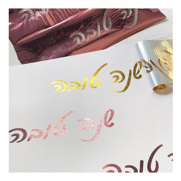 גיליונות פויל - Foil stamping paper - Passion Red