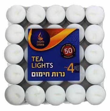 מארז 50 נרות חימום/שבת