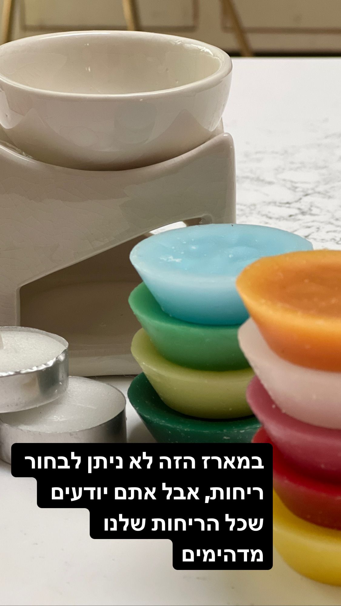 מארז מתנה - בישום חללים
