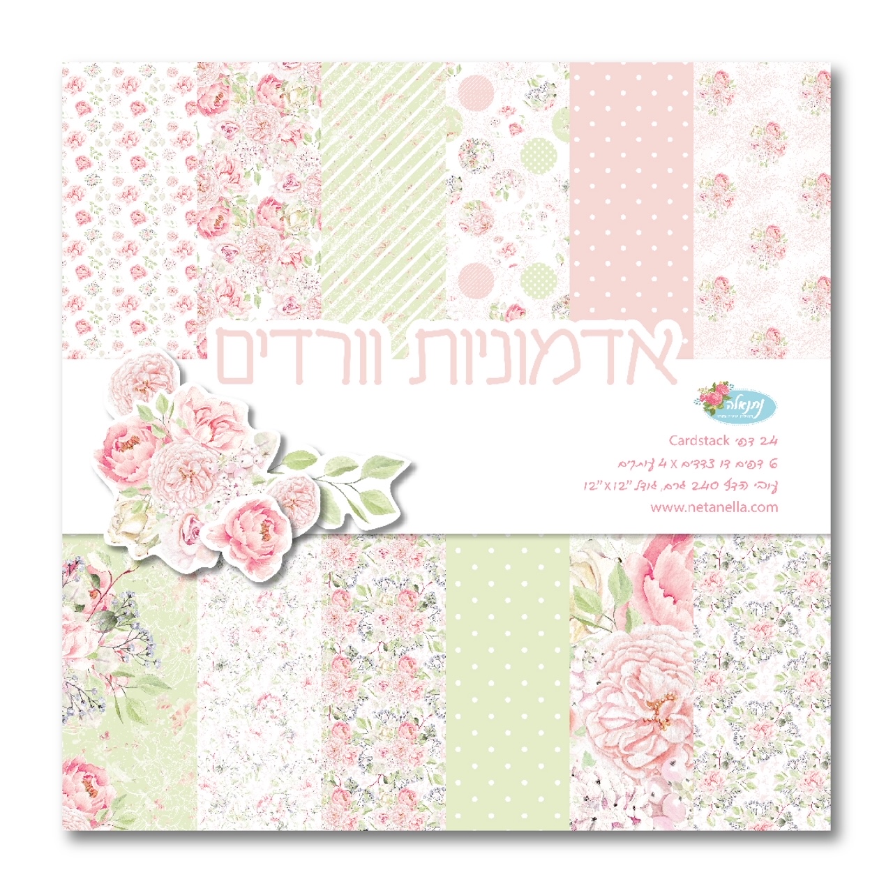 מארז דפי קארדסטוק - אדמוניות וורדים