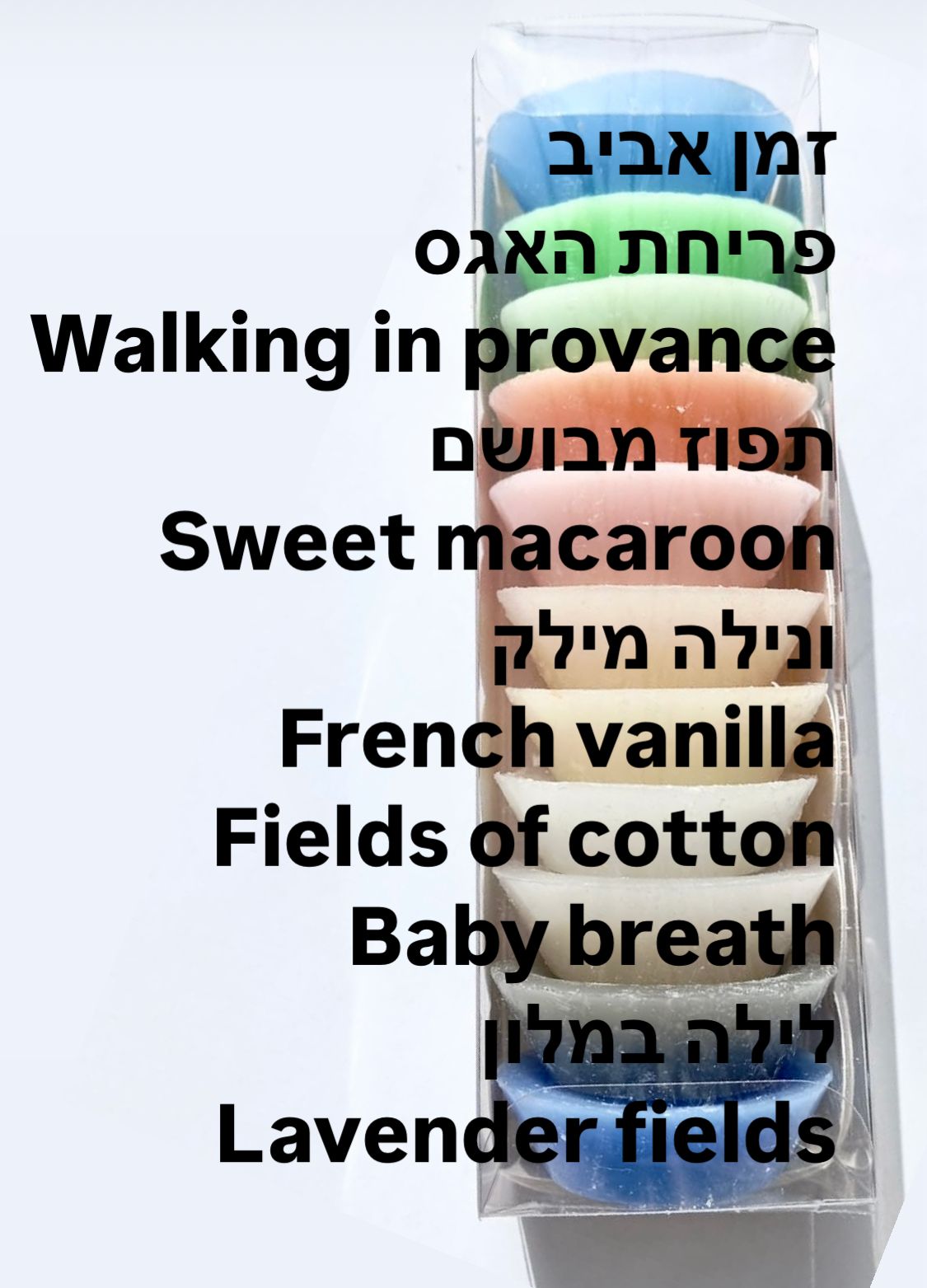 מבצע חג - דיסקיות שעווה