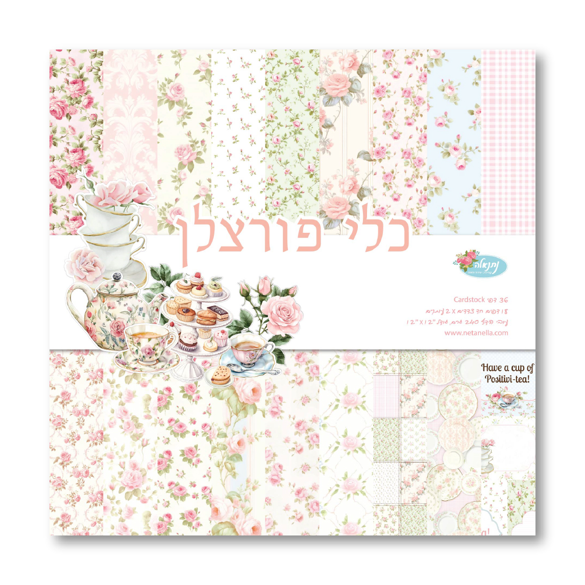 מארז דפי קארדסטוק 12&quot; - כלי פורצלן