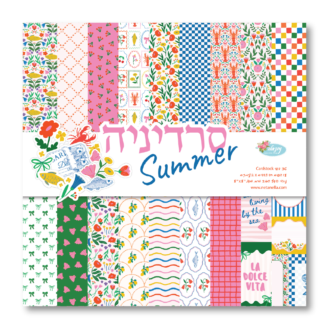 מארז דפי קארדסטוק 8&quot; - סרדיניה Summer