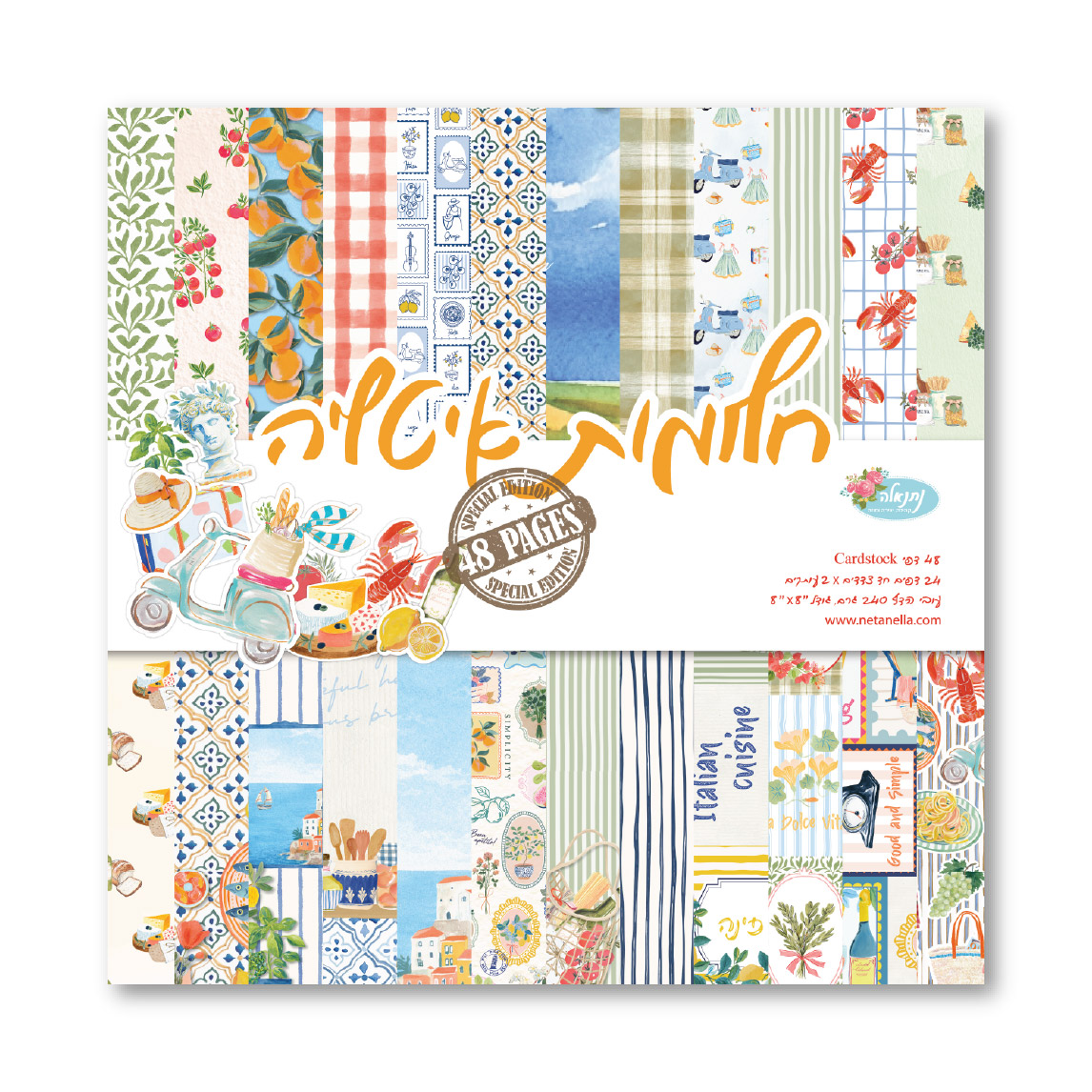 מארז דפי קארדסטוק 8" - חלומות איטליה - מהדורה מיוחדת