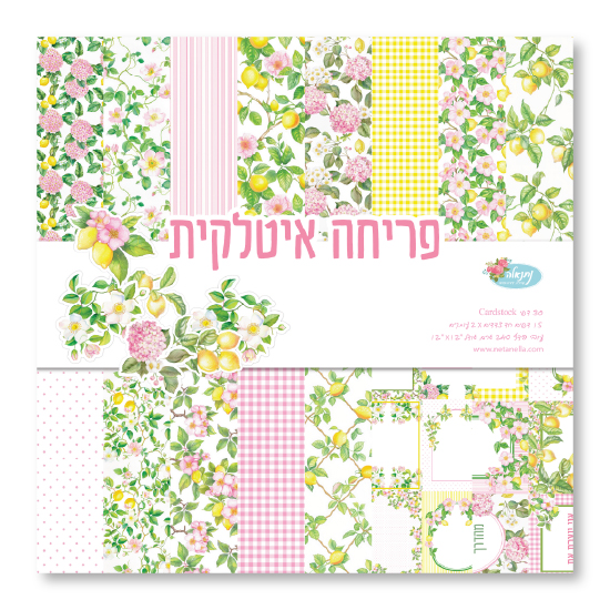 מארז דפי קארדסטוק 12" - פריחה איטלקית