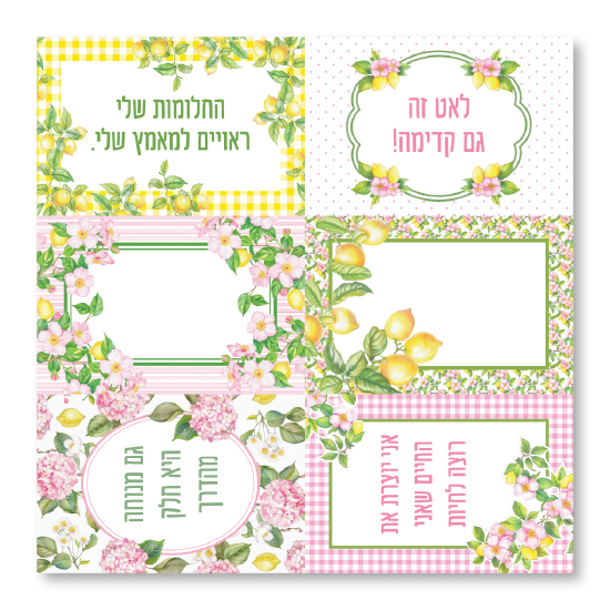 מארז דפי קארדסטוק 12" - פריחה איטלקית