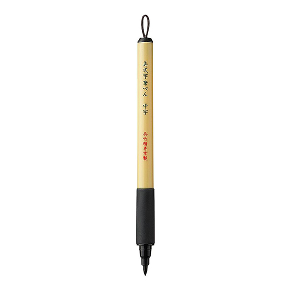 ZIG Kuretake Bimoji Fude Pen - Medium