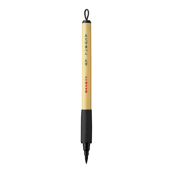 ZIG Kuretake Bimoji Fude Brush Pen - Large