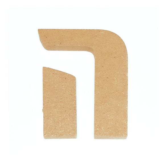 אותיות עץ לעיצוב עצמי - האות &#39;ה&#39; דפוס