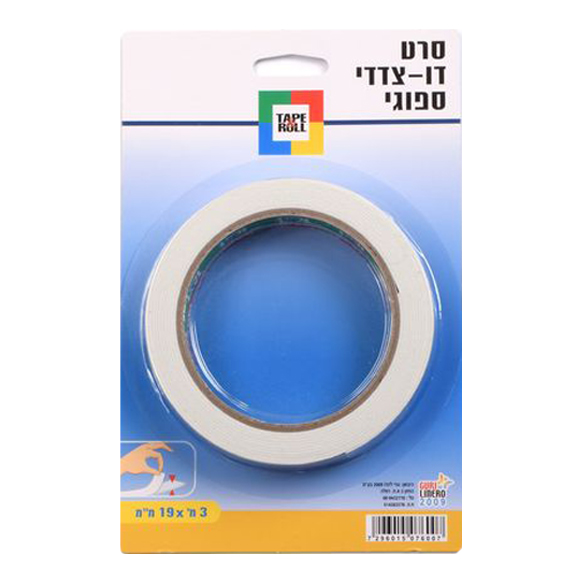 דבק דו צדדי ספוגי - 19 מ&quot;מ