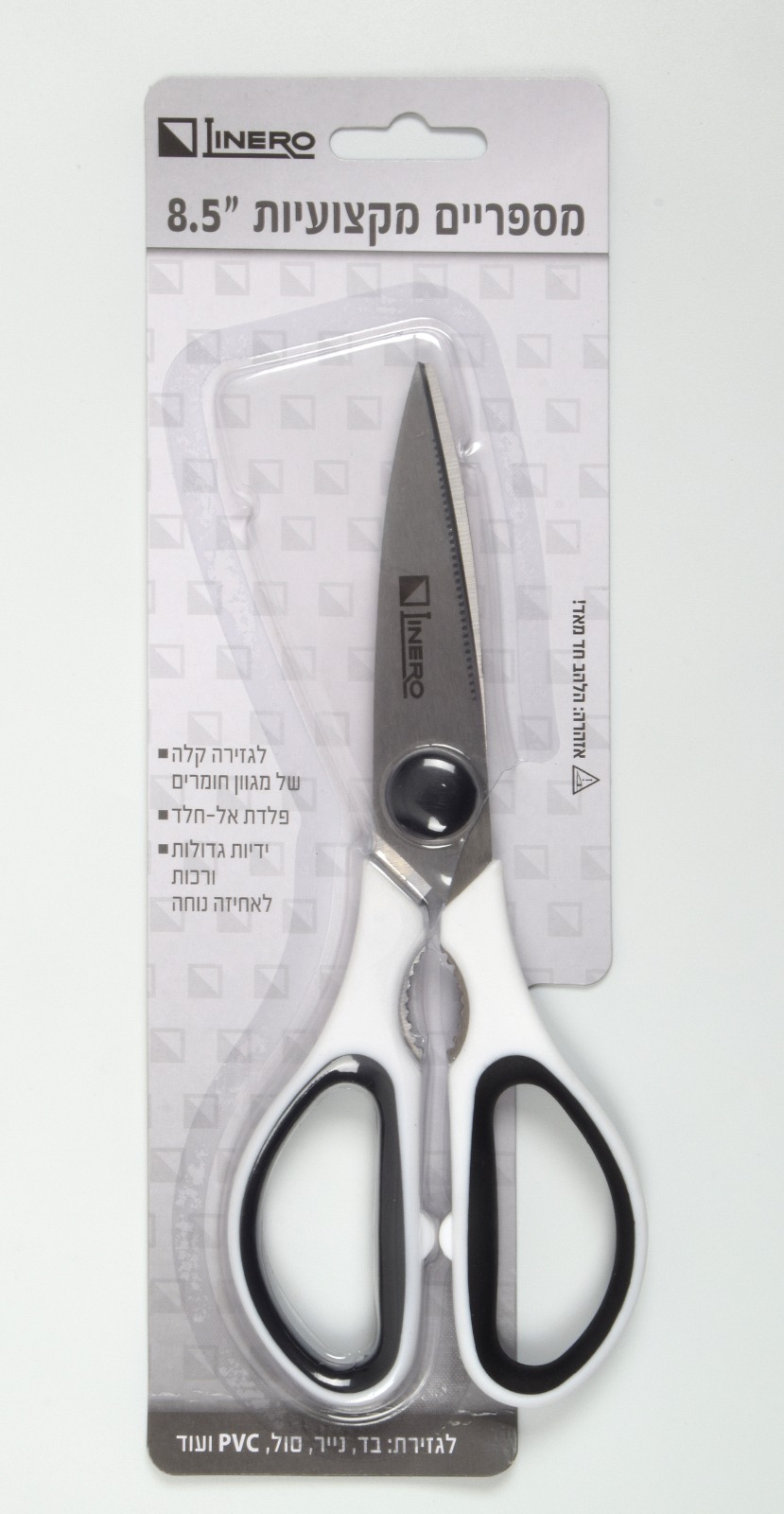 מספריים מקצועיים מפלדת אל-חלד 8.5&quot;