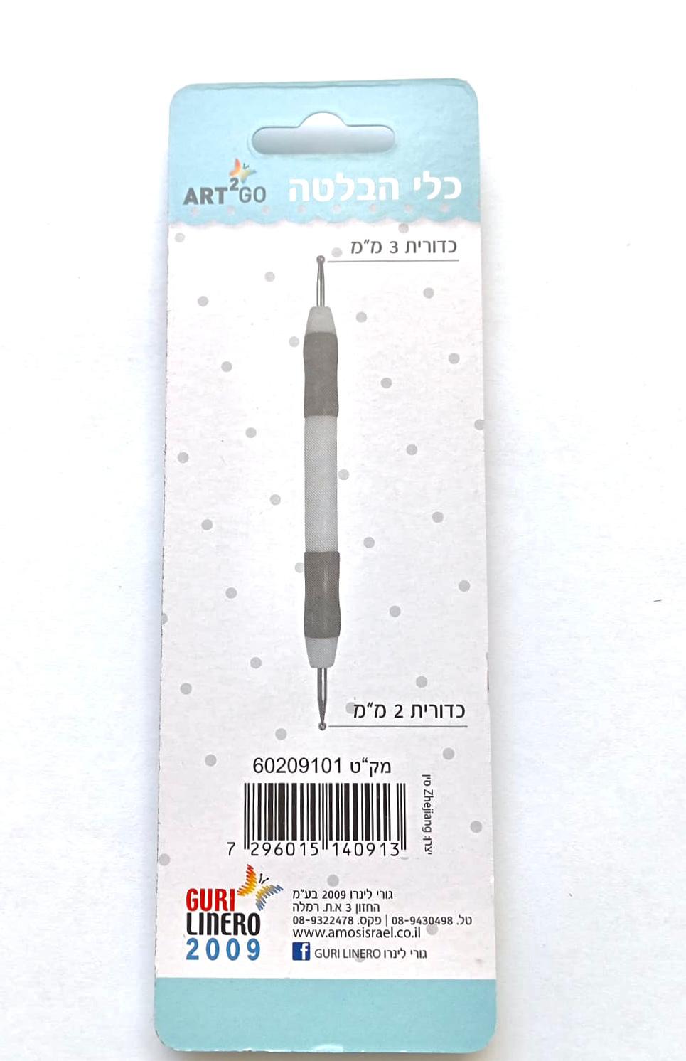 כלי הבלטה וניקוד