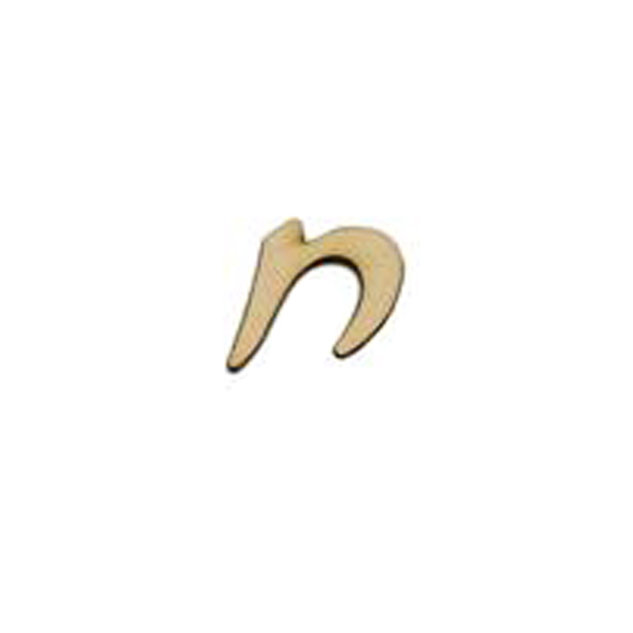 אותיות עץ חיתוך לייזר - האות 'ח' בינוני
