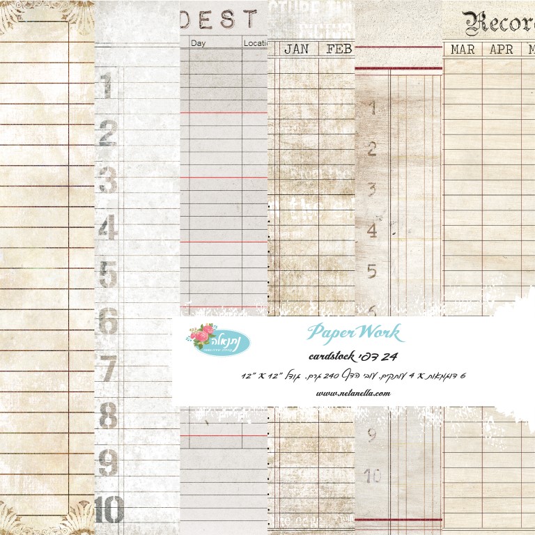 מארז דפי קארדסטוק - Paper Work